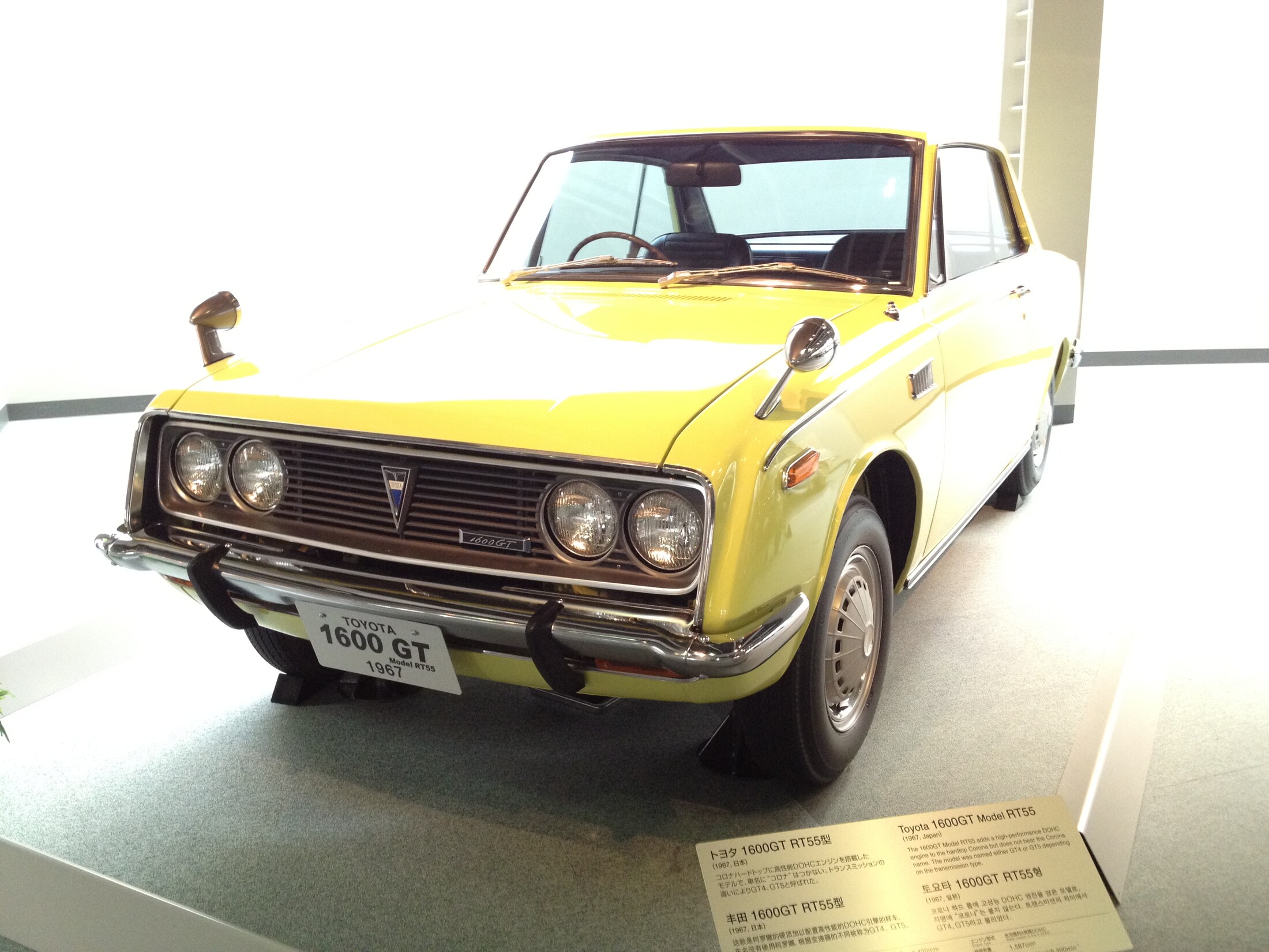 1967 Toyota 1600GT RT55 year and model family