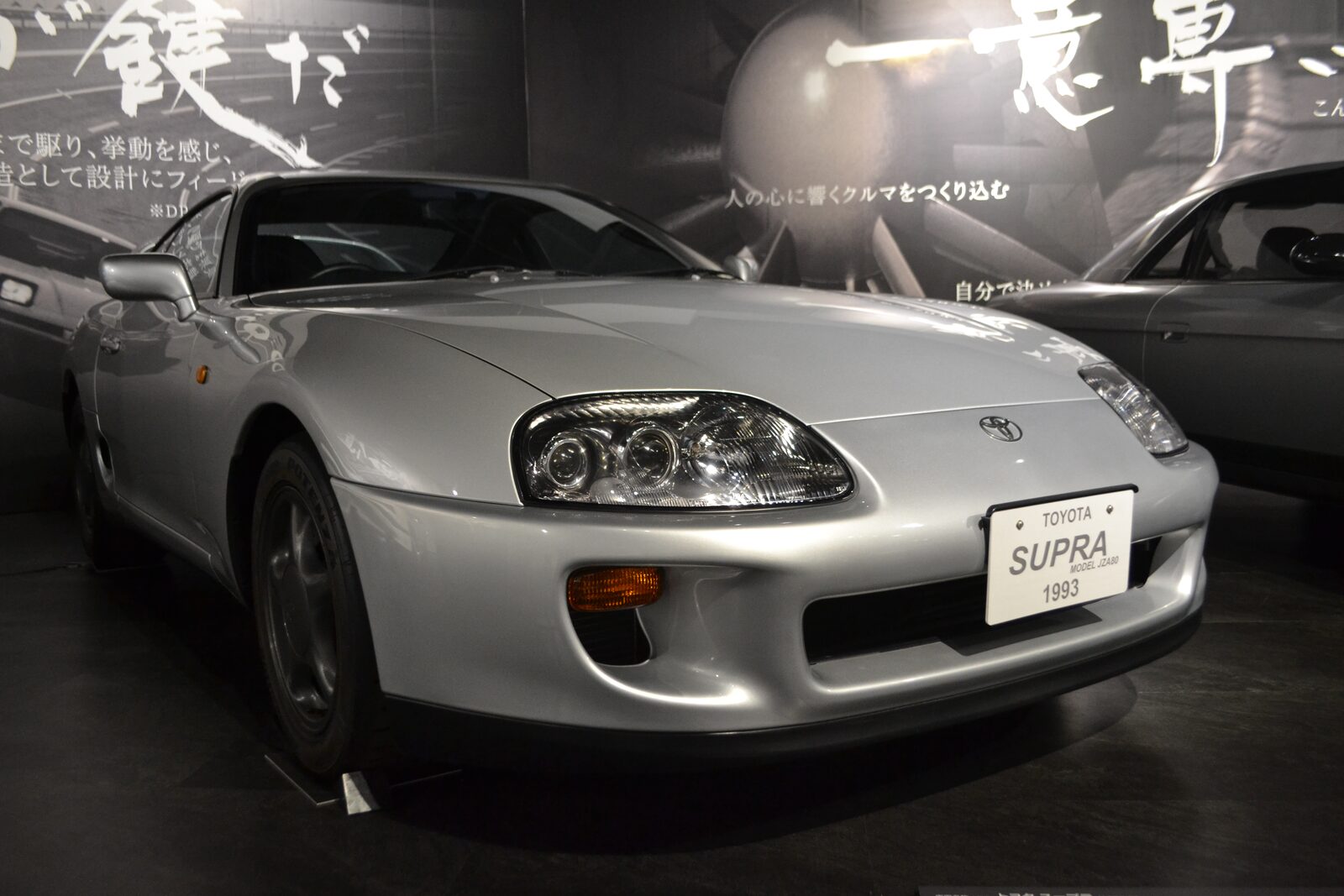 Exact 1993 Japanese E-JZA80-ALFQZ early RZ with six-speed manual, identified by the source and displayed by the Toyota Automobile Museum.