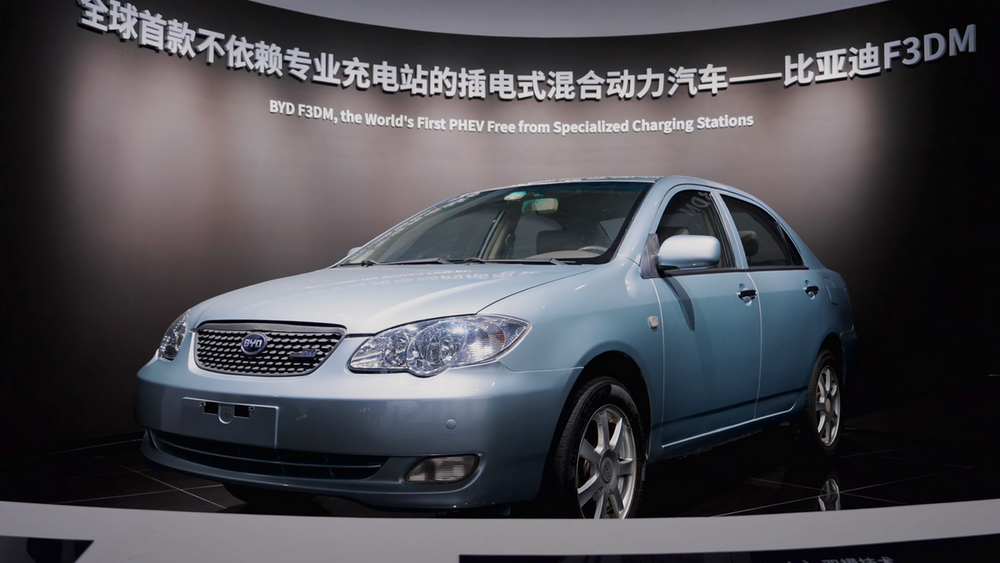 Exact 2008 BYD F3DM model in Chinese museum context