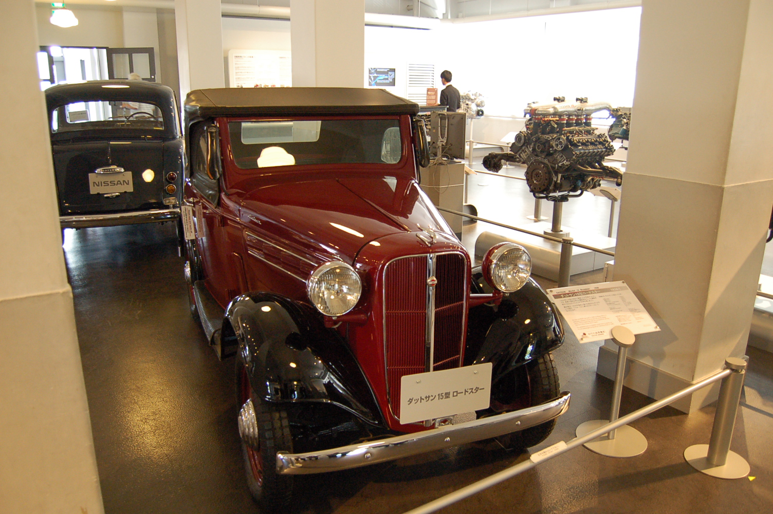 The source identifies the Datsun Type 15 Roadster; the model identity matches the 1936 target.