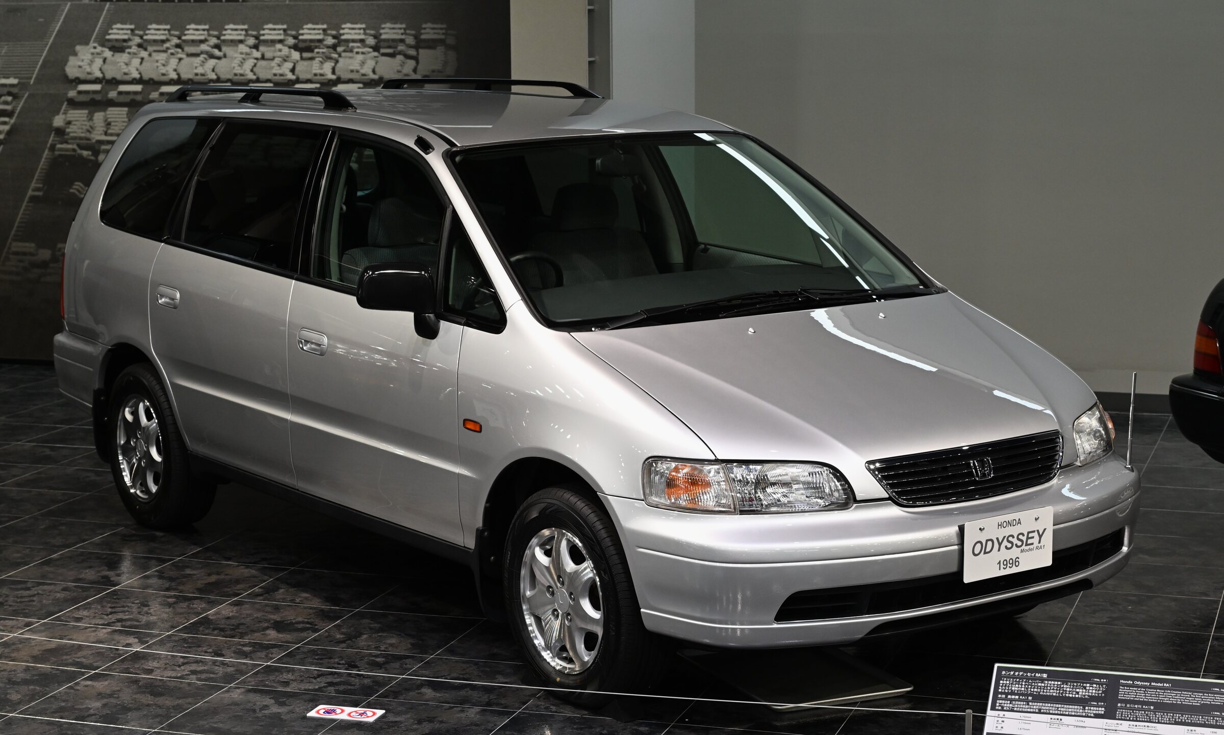 1996 Japanese RA1; same first generation, L trim and 1994 year not established. Cover scope: 1996 RA1 representative of the first-generation Odyssey.
