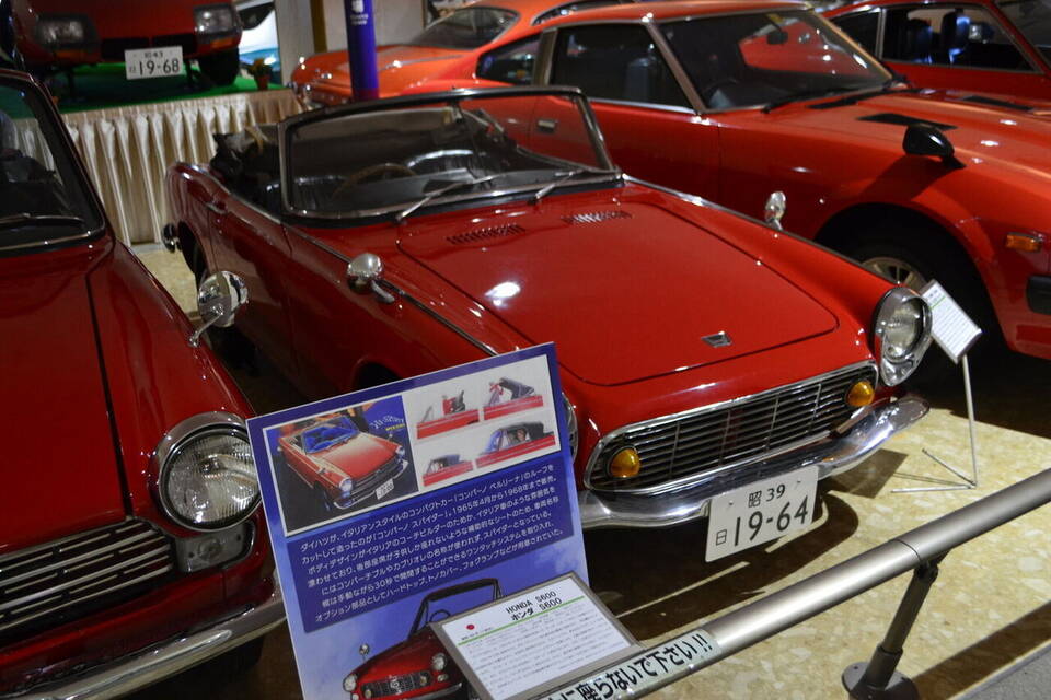 1964 Honda S600 two-door roadster in a Japanese museum