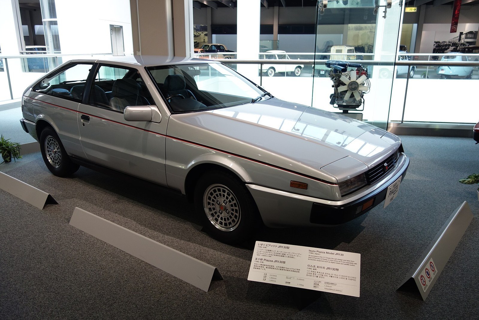 Toyota Automobile Museum example explicitly identified as Isuzu Piazza JR120 XE; exact production year is not stated on the file page.
