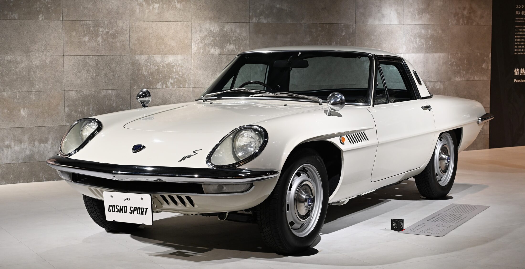 Exact 1967 Mazda 110S (L10A) museum vehicle; metadata notes UK specification.