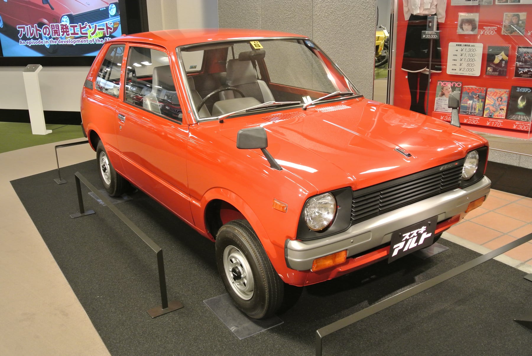Exact 1979 first-generation Alto Van body; MX grade and transmission are not independently established.